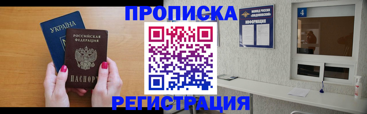 регистрация для дет. сада в Киришах