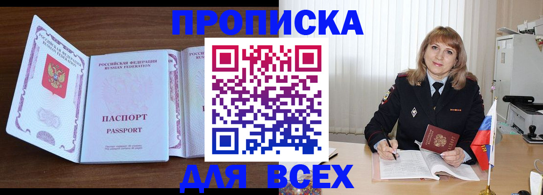 форма 3 в Киришах